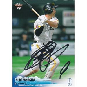 BBM2019 ベースボールカード セカンドバージョン 銀箔サインパラレル