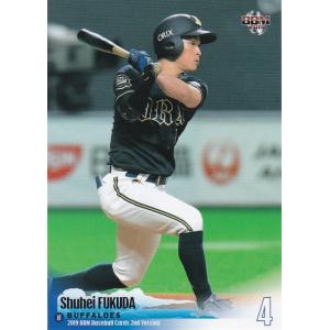 オリックスバファローズ福田周平サイン色紙 51JYa0TvKTL._AC_SY200_QL15_.jpg