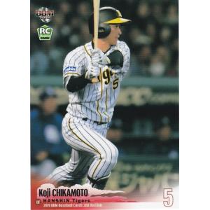 BBM2019 ベースボールカード ファーストバージョン ジャージカード 近