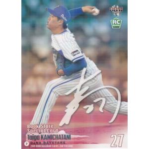 25EPOCH 日本ハムファイターズ Premier Edition 清宮幸太郎 レギュラー