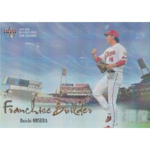 BBM 2019 2nd 大瀬良大地 /50 パラレル FB07 FRANCHISE BUILDER