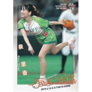 BBM 2019 2nd 泉里香 FP11 始球式カード