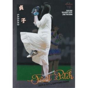 17 【2006年 巨人で移籍組初主将(読売ジャイアンツ)】BBM 小久保裕紀