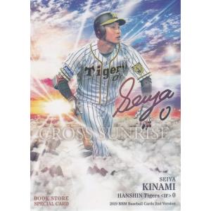 19BBM 阪神タイガース 木浪聖也 Beat the Competitiors パラレル 75枚