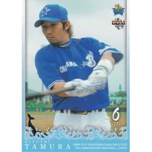 BBM 2015 25th Anniversary 多村仁志 073 レギュラー : トレカショップ