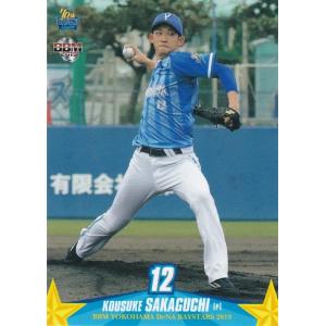 BBM 2019 横浜DeNAベイスターズ 阪口皓亮 DB03 レギュラー