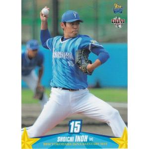 BBM 2019 横浜DeNAベイスターズ 井納翔一 DB05 レギュラー