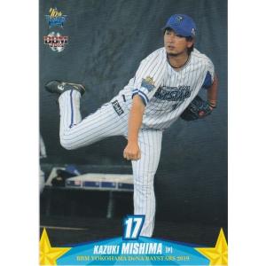 BBM 2019 横浜DeNAベイスターズ 三嶋一輝 DB07 レギュラー