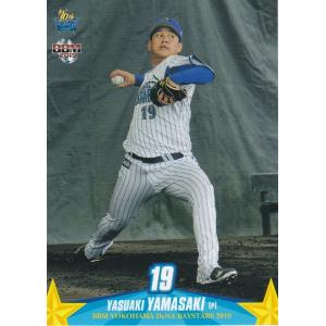 BBM 2019 横浜DeNAベイスターズ 山崎康晃 DB08 レギュラー