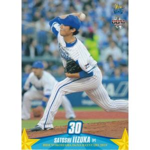 BBM 2019 横浜DeNAベイスターズ 飯塚悟史 DB15 レギュラー