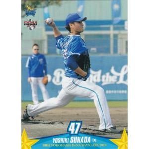 BBM 2019 横浜DeNAベイスターズ 砂田毅樹 DB23 レギュラー