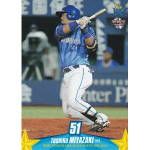 89 【駒田徳広/横浜ベイスターズ】BBM2013 ベースボールカードCLASSIC