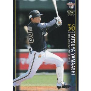 12 【山足達也/オリックス・バファローズ】2024 ブシロード プロ野球 