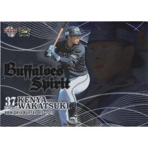 BBM 2019 オリックス・バファローズ T-岡田 BS9 BUFFALOES SPIRIT