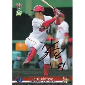 ○中田翔 BBM 直筆サインカード 50枚限定 プロ野球カード ○中田翔 BBM 直筆サインカード 50枚限定 プロ野球カード ミント