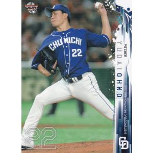 BBM 2019 中日ドラゴンズ 京田陽太＆根尾昂 D72 コンボ : トレカ