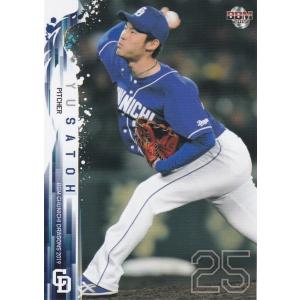 BBM 2019 中日ドラゴンズ 京田陽太＆根尾昂 D72 コンボ : トレカ