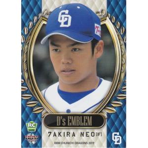 浅村栄斗　topps シリアル入り　25シリ 浅村栄斗 topps シリアル入り 25シリ 浅村栄斗topps シリアル入り25シリ