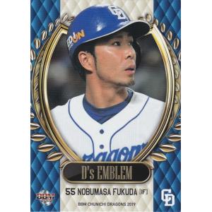 西舘昂汰/東京ヤクルトスワローズ】BBM 2024 ルーキー