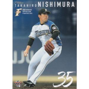 BBM 2019 北海道日本ハムファイターズ 西村天裕 F19 レギュラー