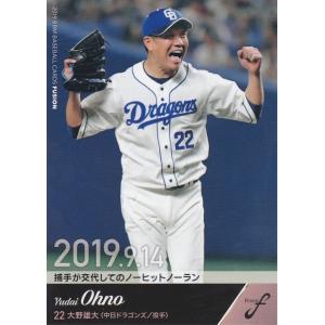 14BBM プロ野球80周年投手編 #81 岩瀬仁紀 : スポーツカードミント博多