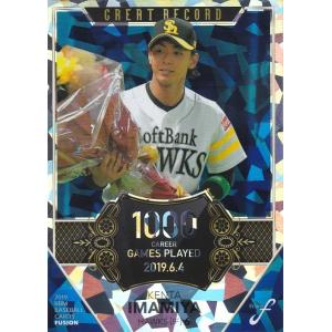 BBM 2019 FUSION 今宮健太 GR04 GREAT RECORD｜clearfile