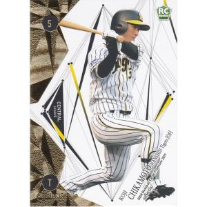 BBM2019 ベースボールカード ファーストバージョン ジャージカード 近