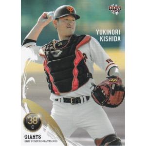 岸田行倫　グッズ　セット　ジャイアンツ 大量 ワンセット限り 格安 岸田行倫 グッズセット 読売