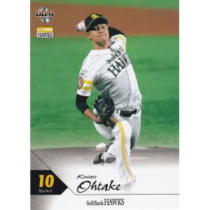 BBM 2019 福岡ソフトバンクホークス 塚田正義 H62 レギュラー : トレカ