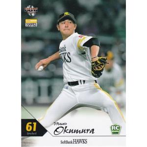 BBM 2019 福岡ソフトバンクホークス 奥村政稔 H32 レギュラー