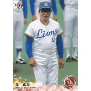 BBM 2019 平成 岡野雅行 026 レギュラーカード : トレカショップ CLEAR