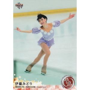 BBM 2019 平成 伊藤みどり 012 レギュラーカード