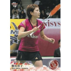 ユニオンアリーナ UA36BT/MCR-1-067 リン・ミンメイ (SR スーパーレア