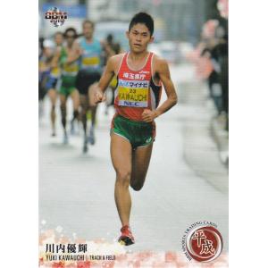 【[ゴールド箔版・直筆サイン 68/89] AU-KAY 鏡優翔 レスリング女子フリースタイル76kg級・金メダル (スペシャルインサートカード/AUTHENTIC AUTOGRAPH)】 2024 TEAM JAPAN オフィシャルトレーディングカード TEAM JAPAN PARIS 2024 MEDALISTS COLLECTION ゴールド箔版・直筆サイン 68/89] AU-KAY 鏡優翔 レスリング女子