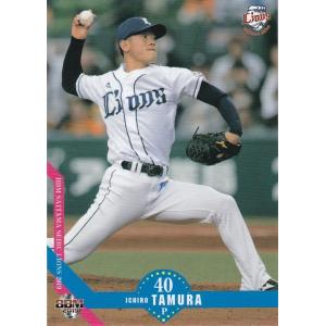 BBM 2019 埼玉西武ライオンズ 田村伊知郎 L22 レギュラー