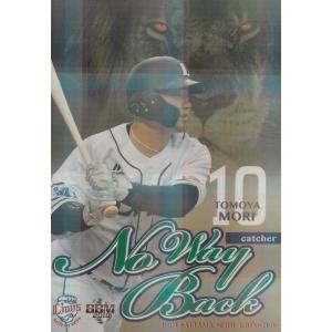 BBM 2019 埼玉西武ライオンズ 松本航 /50 パラレル OT3 Overture