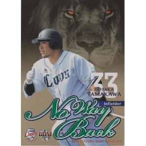 BBM 2019 埼玉西武ライオンズ 松本航 /50 パラレル OT3 Overture