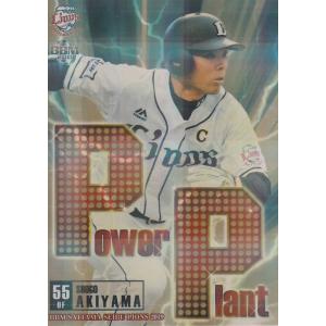 BBM 2019 埼玉西武ライオンズ 松本航 /50 パラレル OT3 Overture