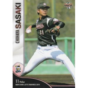 BBM 2019 千葉ロッテマリーンズ 東妻勇輔 M12 レギュラー : トレカ