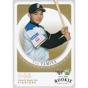 34 【堀内恒夫 (読売ジャイアンツ）】BBM2014 プロ野球80周年カード