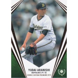 BBM 2019 ルーキーエディションプレミアム 山野辺翔 RP03 レギュラー