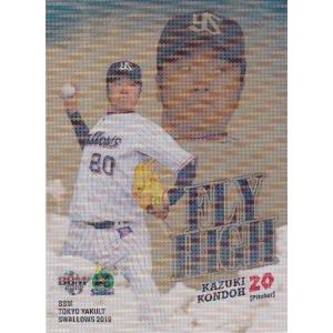 BBM ヤクルトスワローズ 小川投手 サイン入りカード ミントモール / MINT 浦和店 / 2022 BBM 東京ヤクルトスワローズ