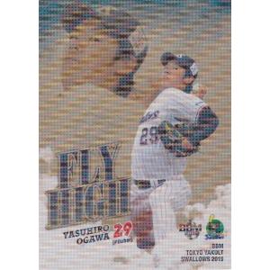 BBM 2019 東京ヤクルトスワローズ 山川晃司 /56 直筆サインカード