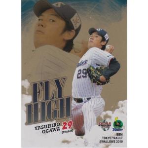 BBM 2019 東京ヤクルトスワローズ 山川晃司 /56 直筆サインカード
