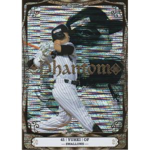 BBM 2019 東京ヤクルトスワローズ 山川晃司 /56 直筆サインカード