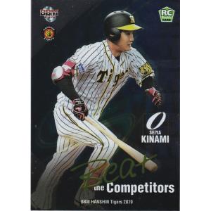 19BBM 阪神タイガース 木浪聖也 Beat the Competitiors パラレル 75枚