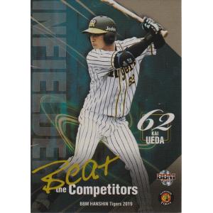BBM 2019 阪神タイガース 植田海 /90 パラレル BC3 切磋琢磨
