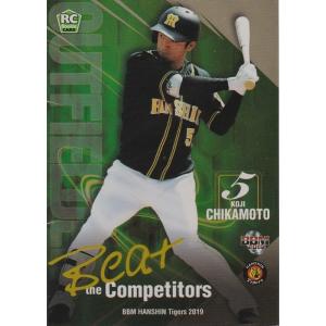 BBM 2019 阪神タイガース 近本光司 /90 パラレル BC4 切磋琢磨