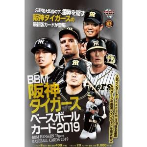 BBM 2019 阪神タイガース レギュラーカード 81種81枚 コンプ