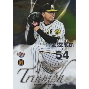 BBM 2019 阪神タイガース メッセンジャー RT3 主力野手